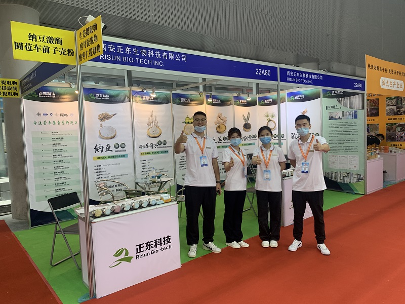   Risun Bio Tech Inc in API 2023 Qingdao