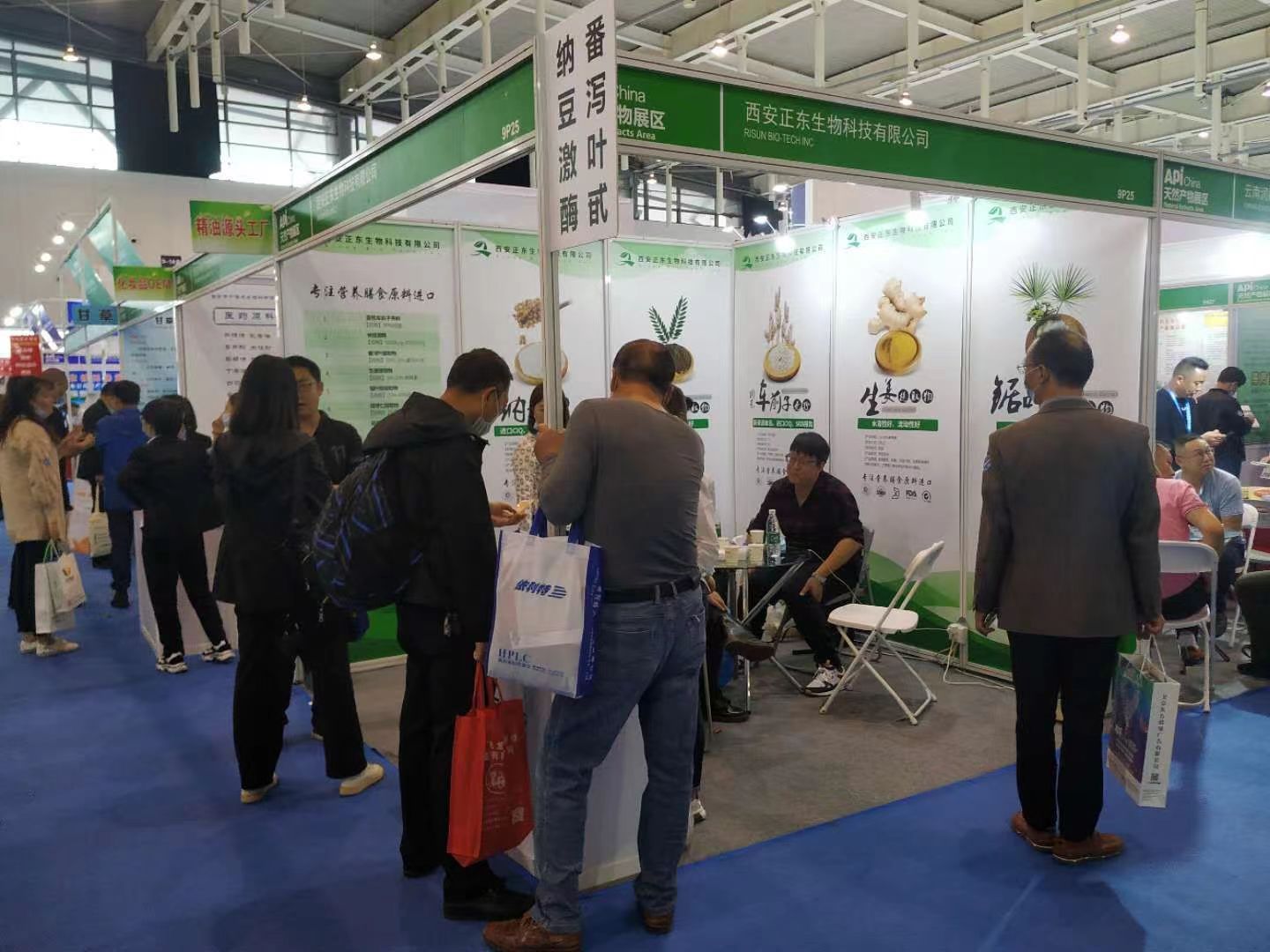   14th.October 2020, RUSUN BIO TECH INC Shine at API Exhibition